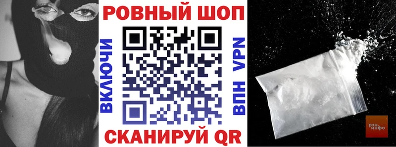 Купить Бавлы A PVP  Мефедрон  Гашиш  Марихуана 