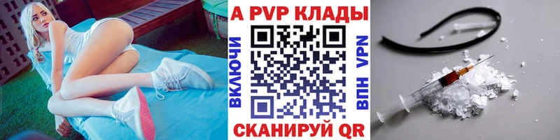 Alfa_PVP СК КРИС  Бавлы 