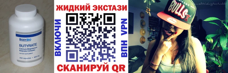 БУТИРАТ BDO 33%  цены   KRAKEN ССЫЛКА  Бавлы 