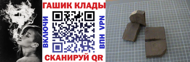 ссылка на мегу ТОР  это телеграм  Гашиш hashish  Бавлы 
