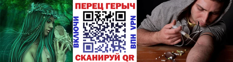 ГЕРОИН Heroin  Бавлы 