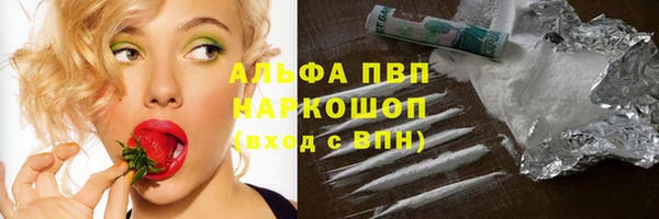 MDMA Бугульма