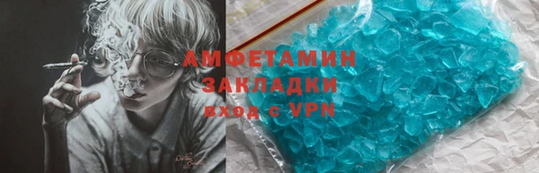 первитин Няндома
