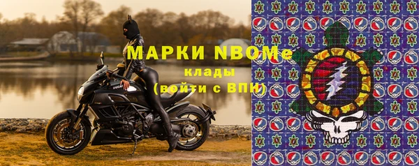 первитин Няндома