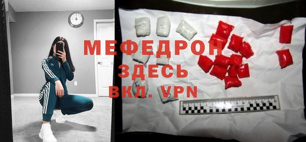 кристаллы Белая Калитва