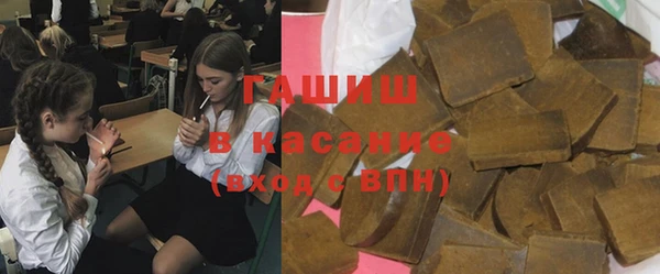 мефедрон Бикин
