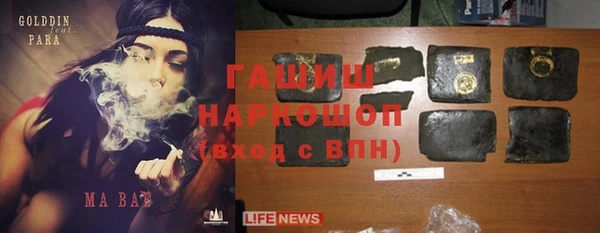 герыч Нязепетровск