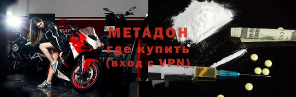 мдма Фурманов