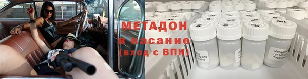 герыч Нязепетровск