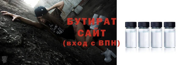 герыч Нязепетровск