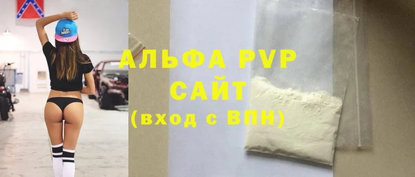 герыч Нязепетровск
