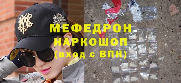 герыч Нязепетровск