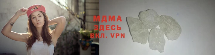 герыч Нязепетровск
