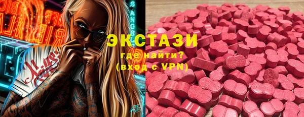 герыч Нязепетровск