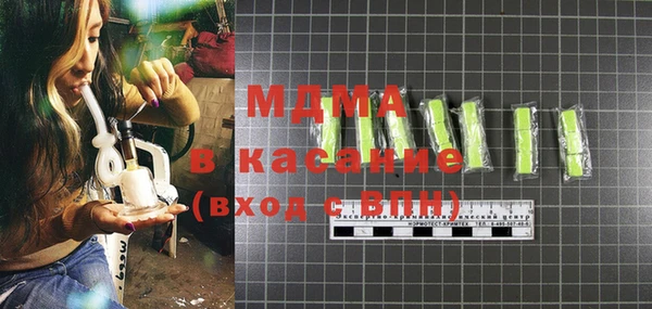 MDMA Бугульма