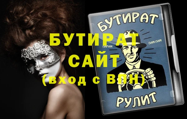 герыч Нязепетровск
