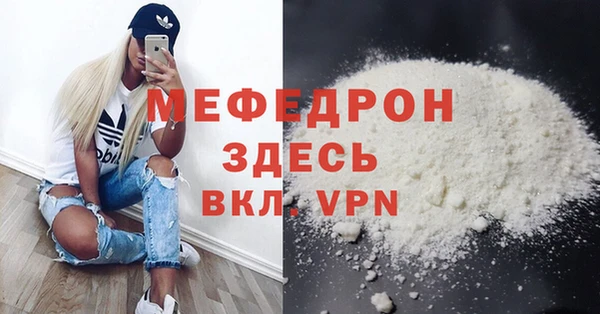 первитин Няндома