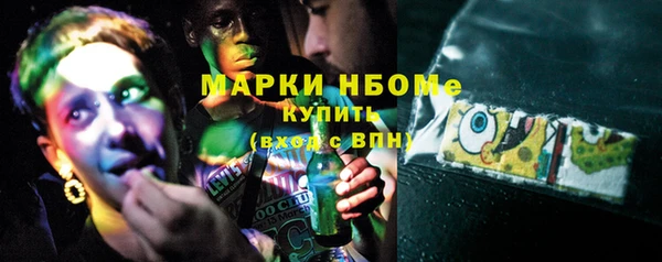 герыч Нязепетровск