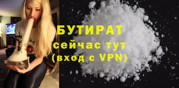 MDMA Бугульма