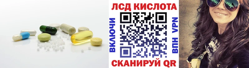 Лсд 25 экстази ecstasy  Бавлы 