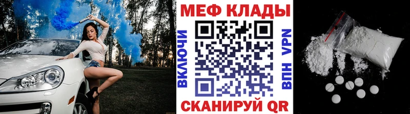 МЕФ 4 MMC  Бавлы 