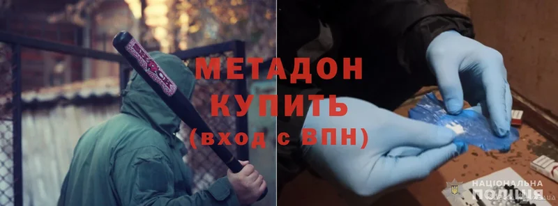 мега ТОР  Бавлы  Метадон methadone 