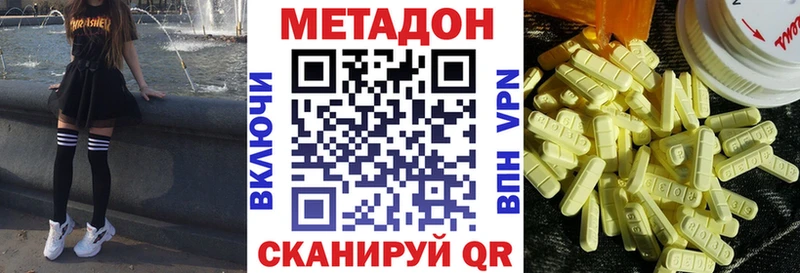 наркотики  omg зеркало  МЕТАДОН VHQ  Бавлы 