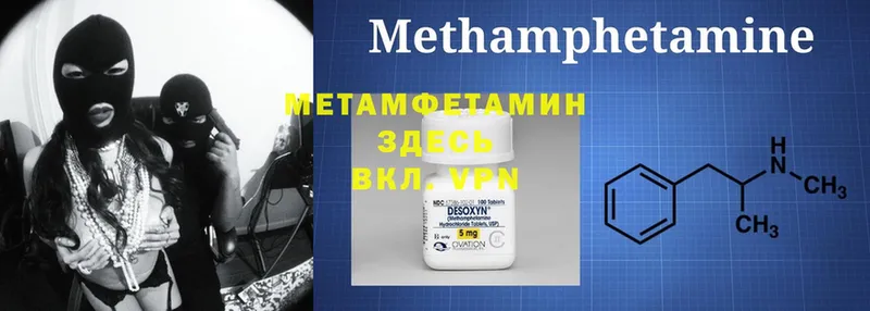 shop наркотические препараты  Бавлы  Первитин Methamphetamine 