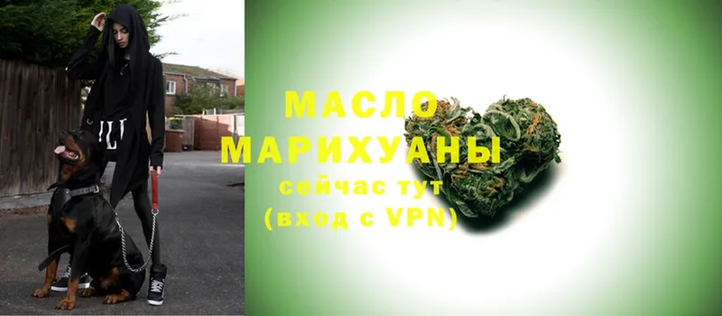ТГК вейп с тгк  Бавлы 