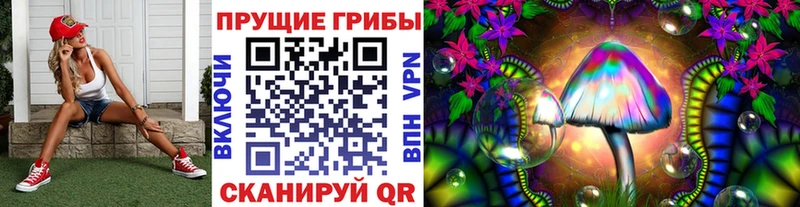 Галлюциногенные грибы мухоморы Бавлы